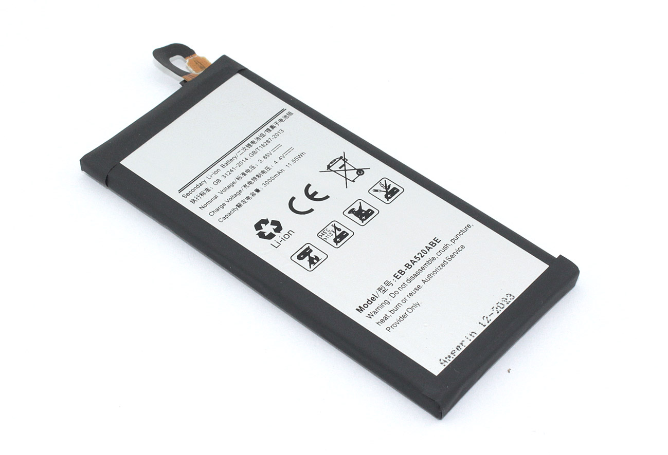 Аккумулятор (батарея) Amperin EB-BA520ABE для Samsung Galaxy A5 (2017) SM-A520