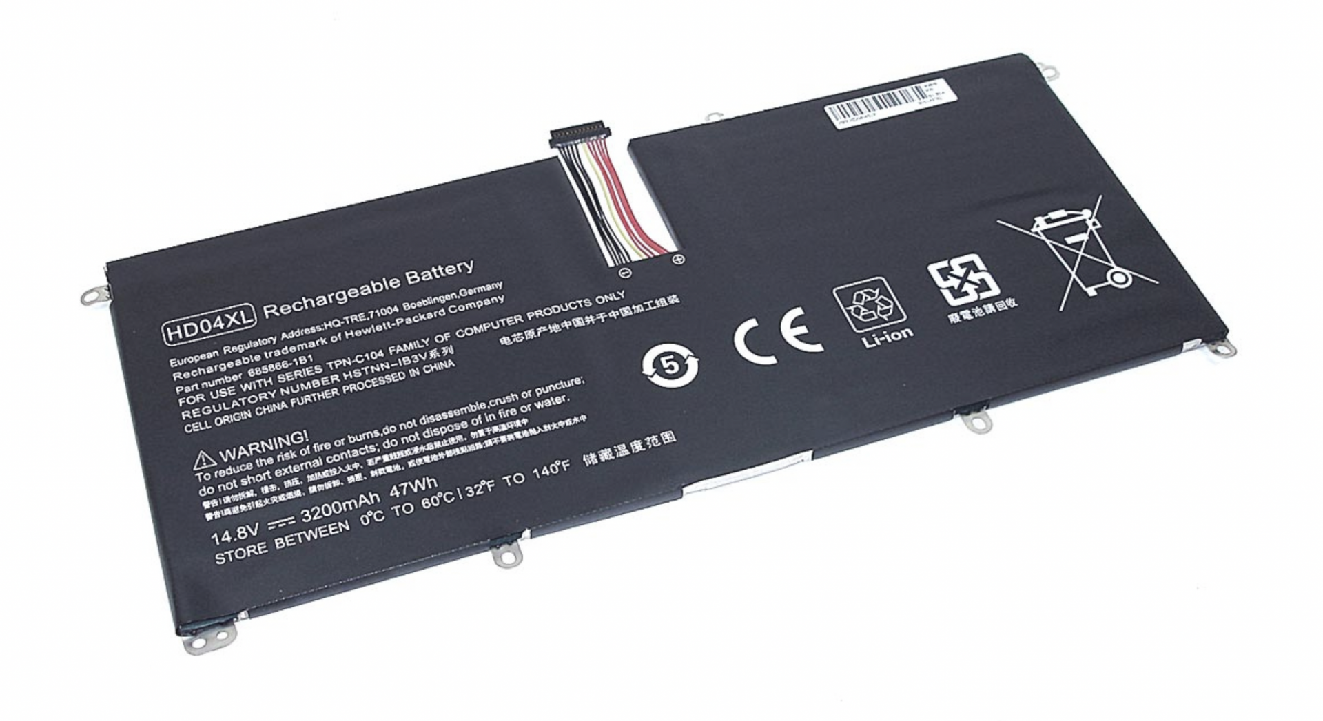 Аккумулятор HP Spectre XT 13 14.4V, 3200mAh, OEM
