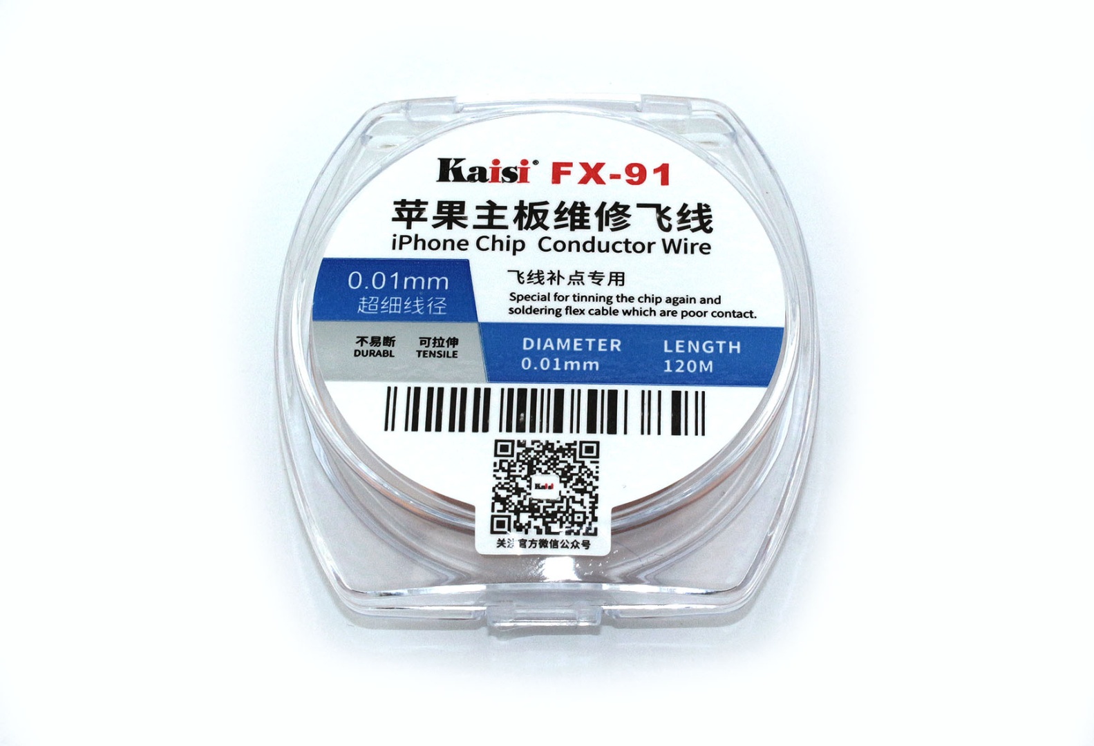 Медная проволока для восстановления дорожек Kaisi FX-91