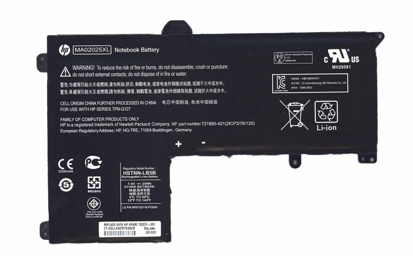 Аккумулятор HP (MA02XL) 7.4V 25Wh