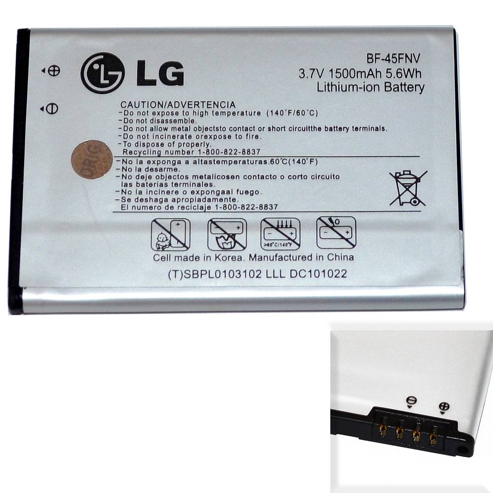 Аккумулятор LG BL-45FN (KW730) High Quality/MT - /ТЕХ.УПАК/