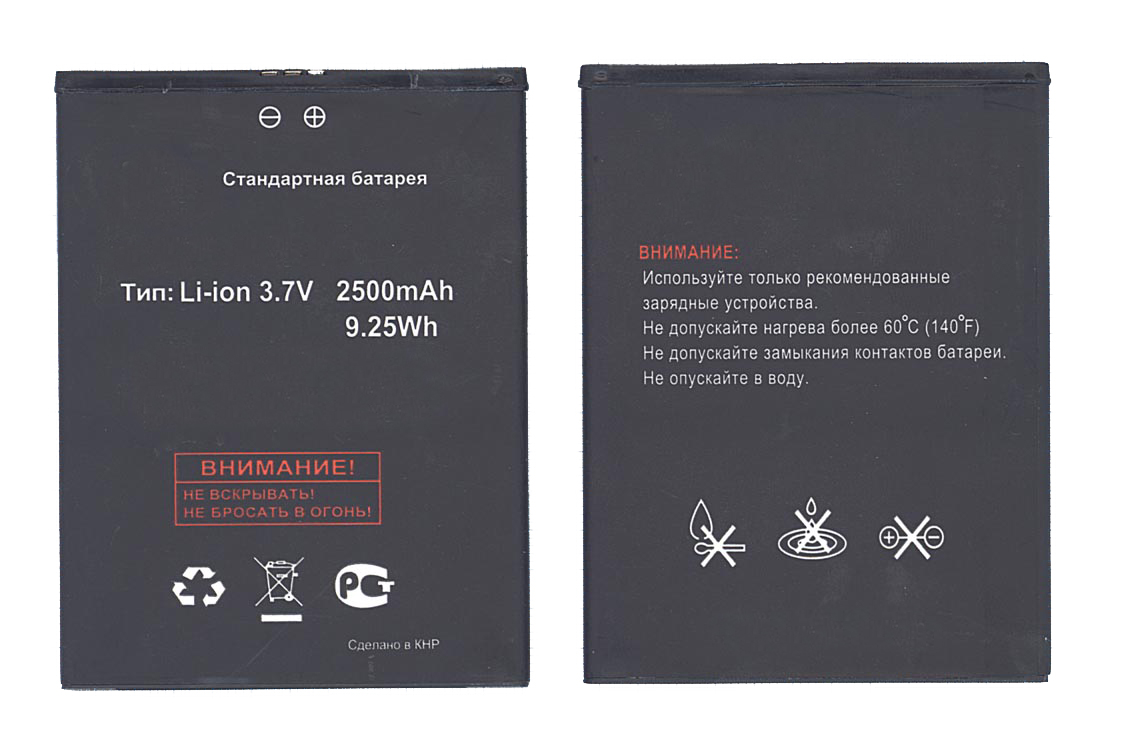 Аккумуляторная батарея BL8004 для Fly IQ4503 Era Life 6