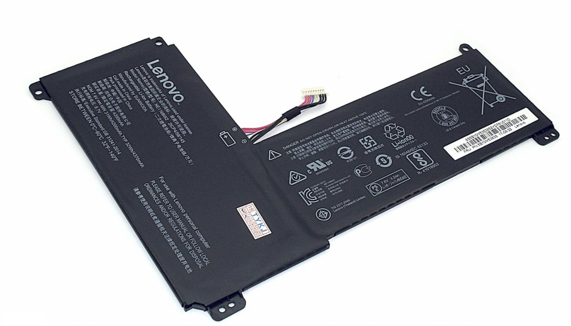 Аккумулятор LENOVO IdeaPad 110S-11IBR 7.6V, 4200mAh, Original