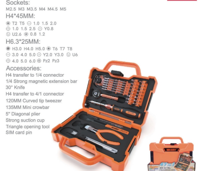 Набор инструментов Jakemy JM-8146