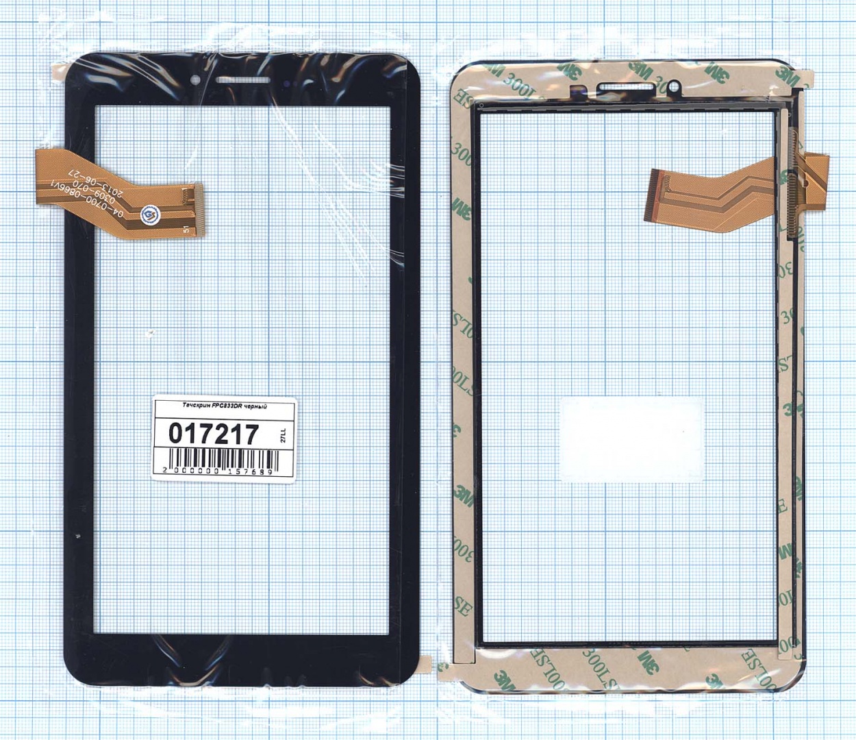 Сенсорное стекло (тачскрин) C186104C12 FPC833DR черное