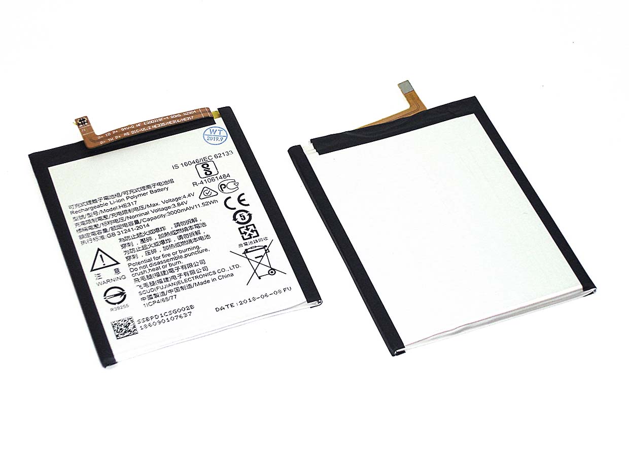 Аккумуляторная батарея HE317 для Nokia 6