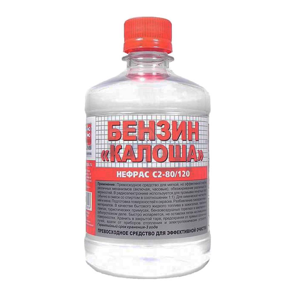 Бензин-растворитель "Калоша" (Нефрас C2-80/120) (0,5л)