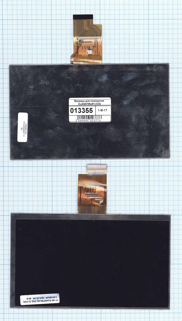 Матрица для планшетов CLAG070NJ01-CXG