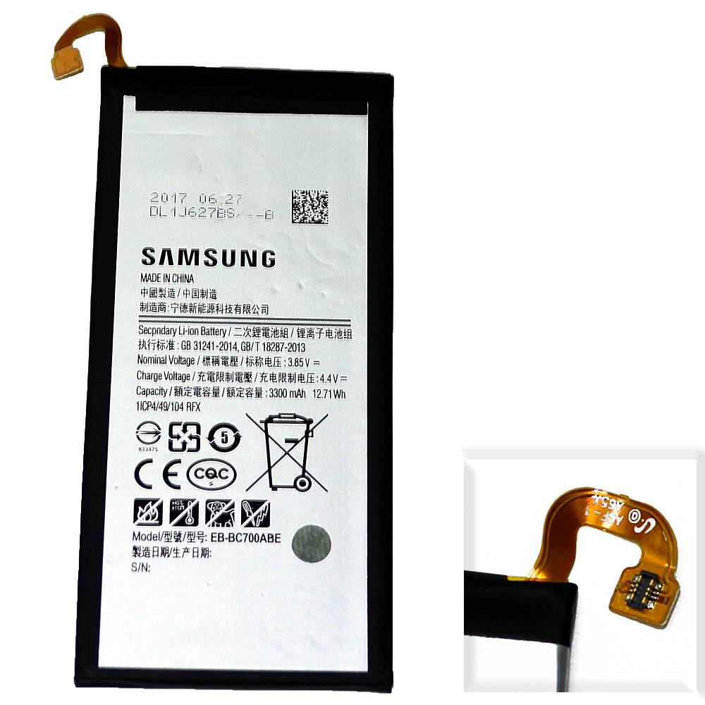 Аккумулятор Samsung EB-BC700ABE (SM-C7000/Galaxy C7) High Quality/MT - /ТЕХ.УПАК/