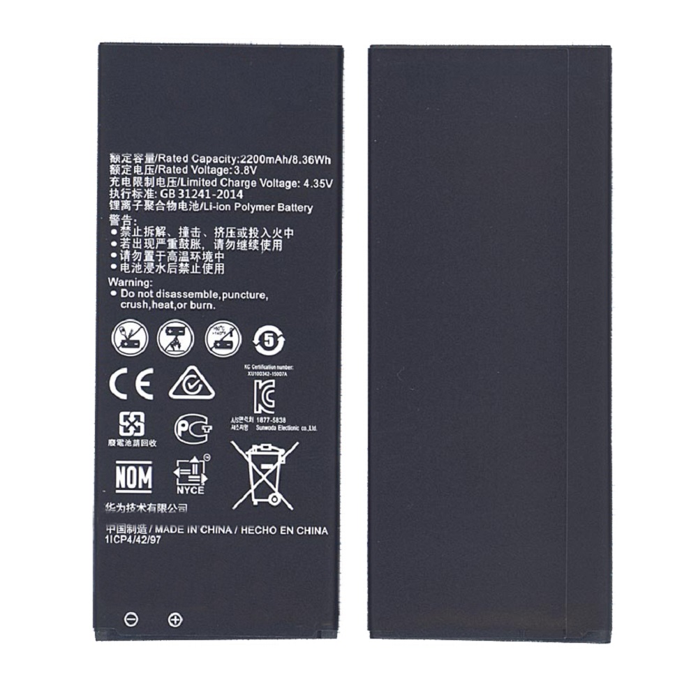 Аккумуляторная батарея для Huawei Y5 II, Honor 5 2000mAh 3,8V HB4342A1RBC