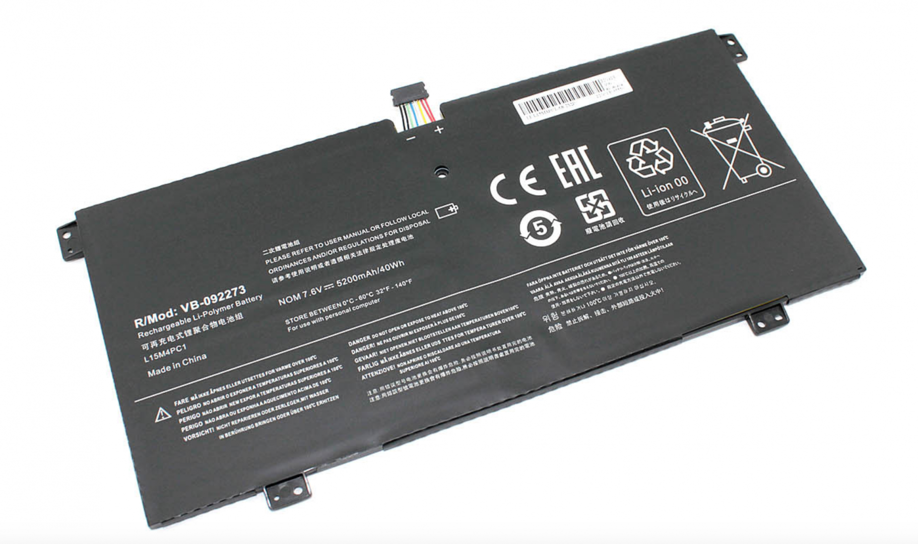 Аккумулятор Lenovo Yoga 710-11IKB 7.6V, 5200mAh, OEM