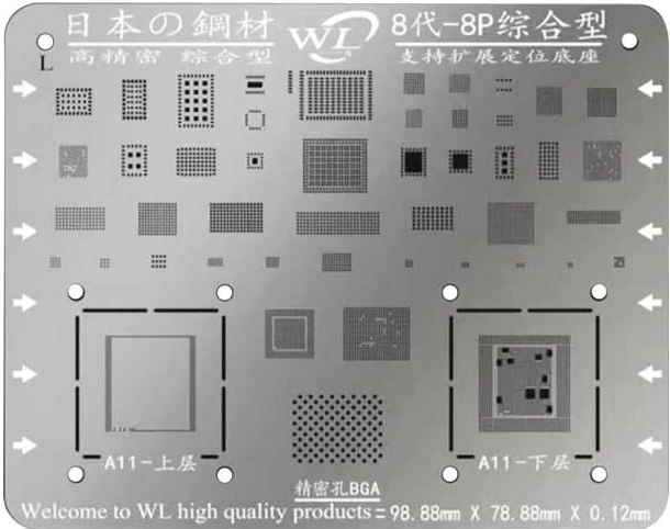 Трафарет BGA для iPhone 8, 8 Plus