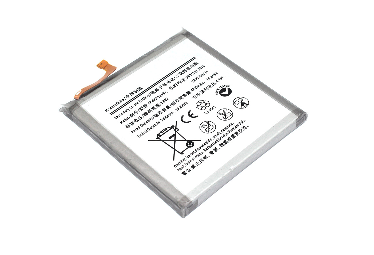 Аккумулятор (батарея) Amperin EB-BG998ABY для Samsung Galaxy S21 Ultra SM-G998