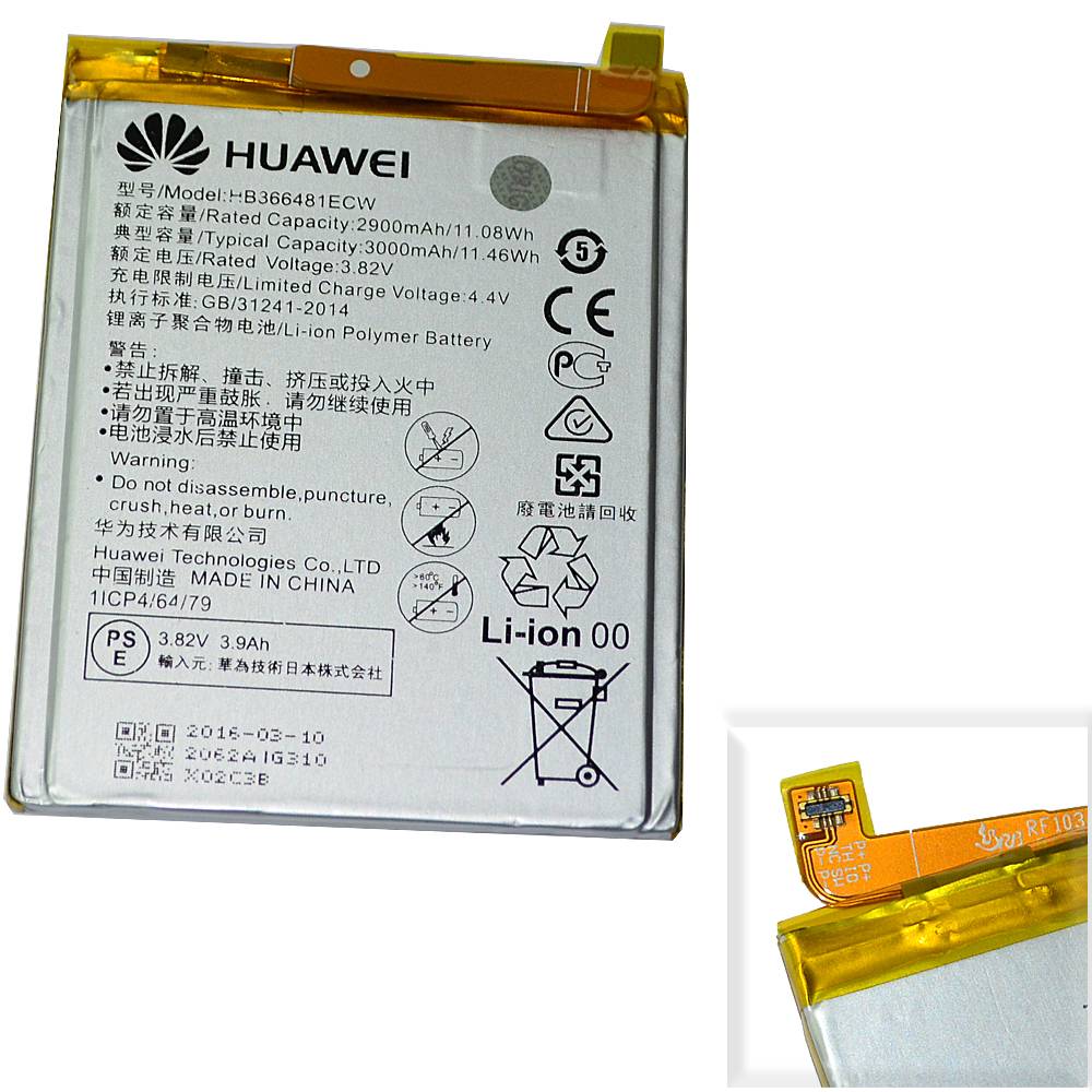 Аккумулятор Huawei/Honor HB366481ECW (Honor 5C/8/8 Lite/P9/P9 Lite) High Quality/MT - /ТЕХ.УПАК/