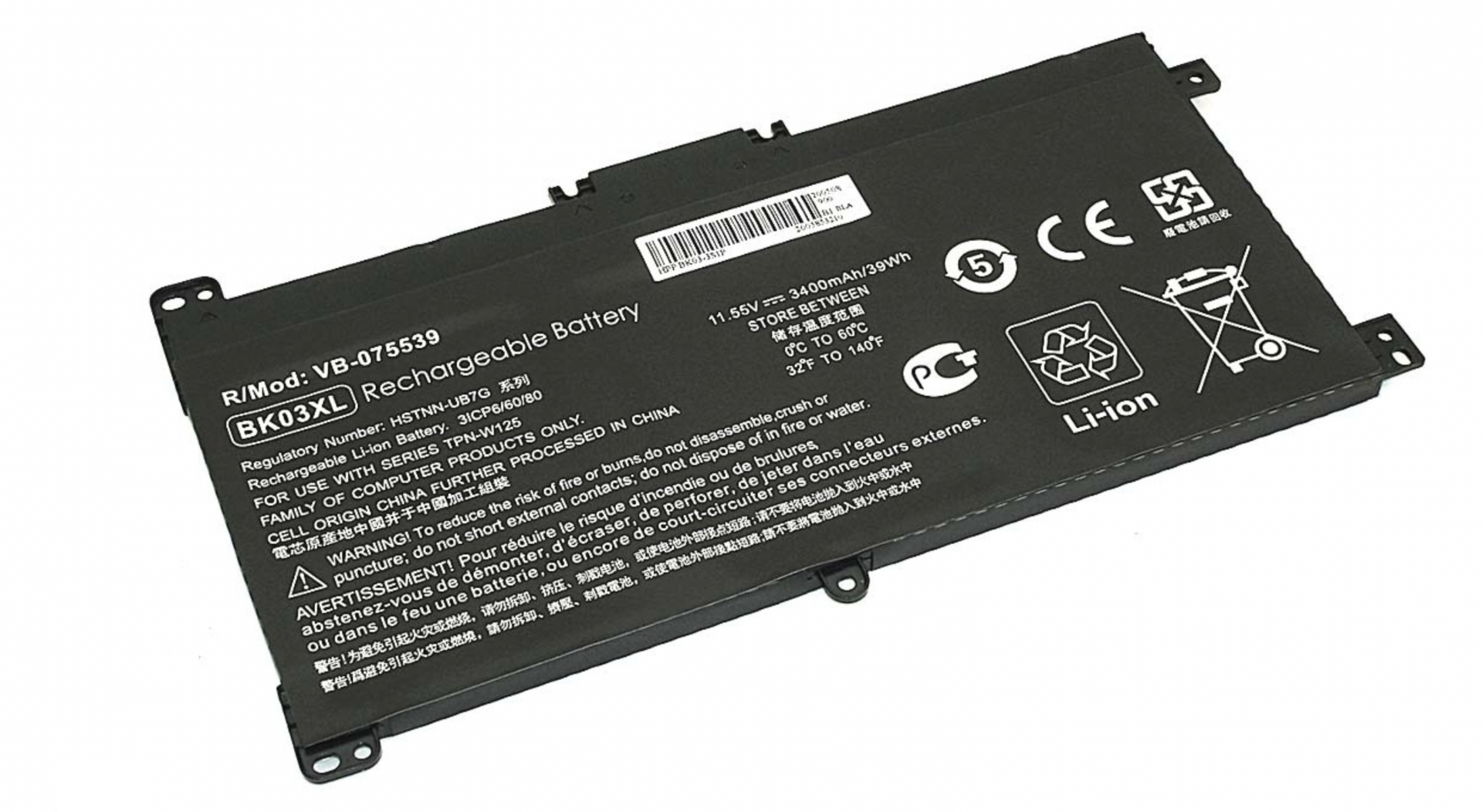 Аккумулятор HP Pavilion X360 14-BA016NW 11.55V, 3400mAh, OEM