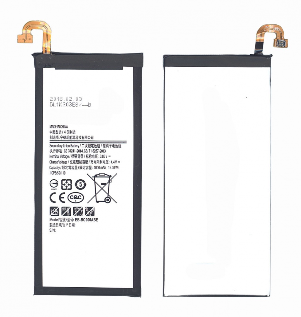 Аккумуляторная батарея EB-BC900ABE для Samsung Galaxy C9 Pro 4000mah
