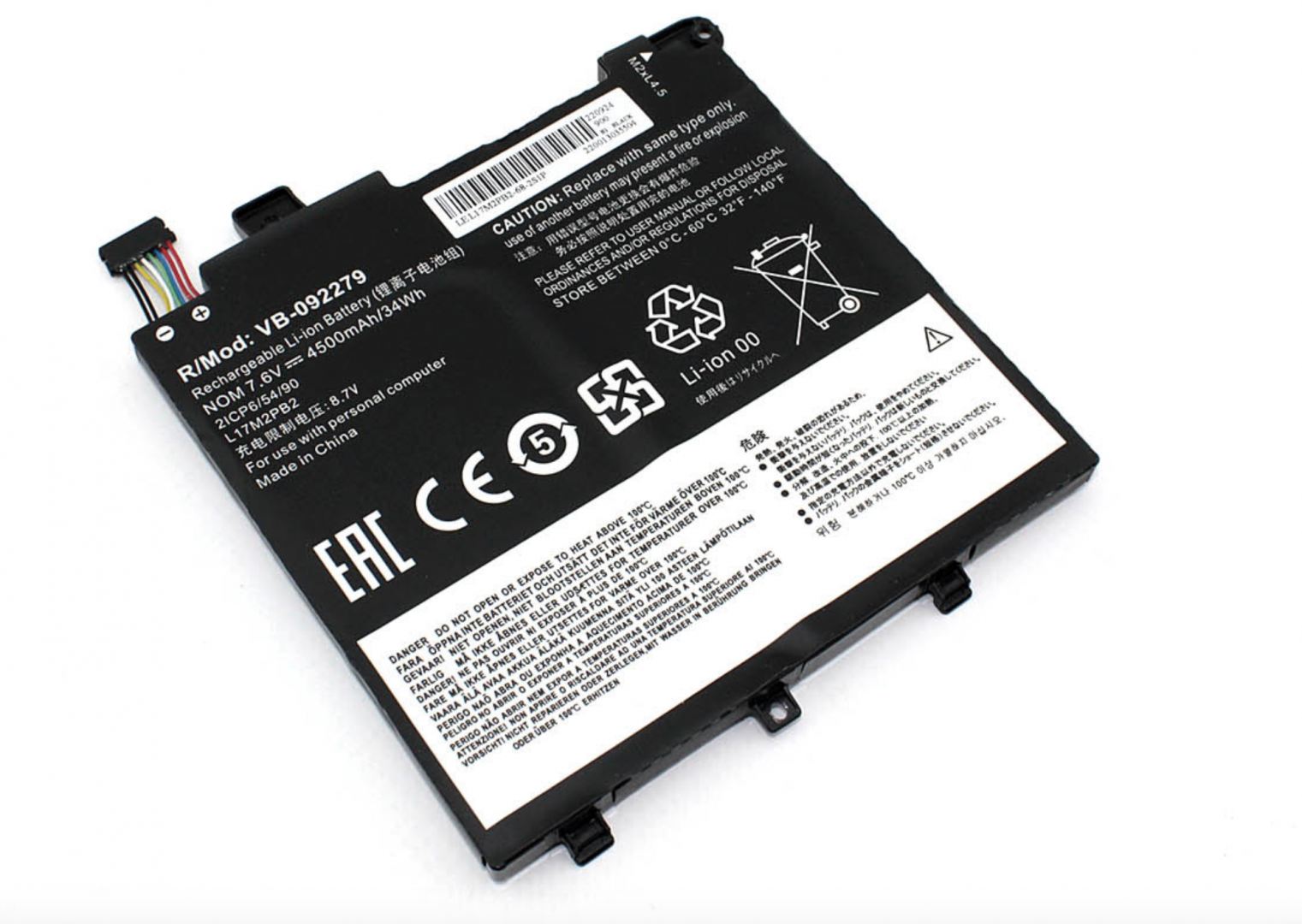 Аккумулятор Lenovo V330-14IKB 7.6V, 4500mAh, OEM