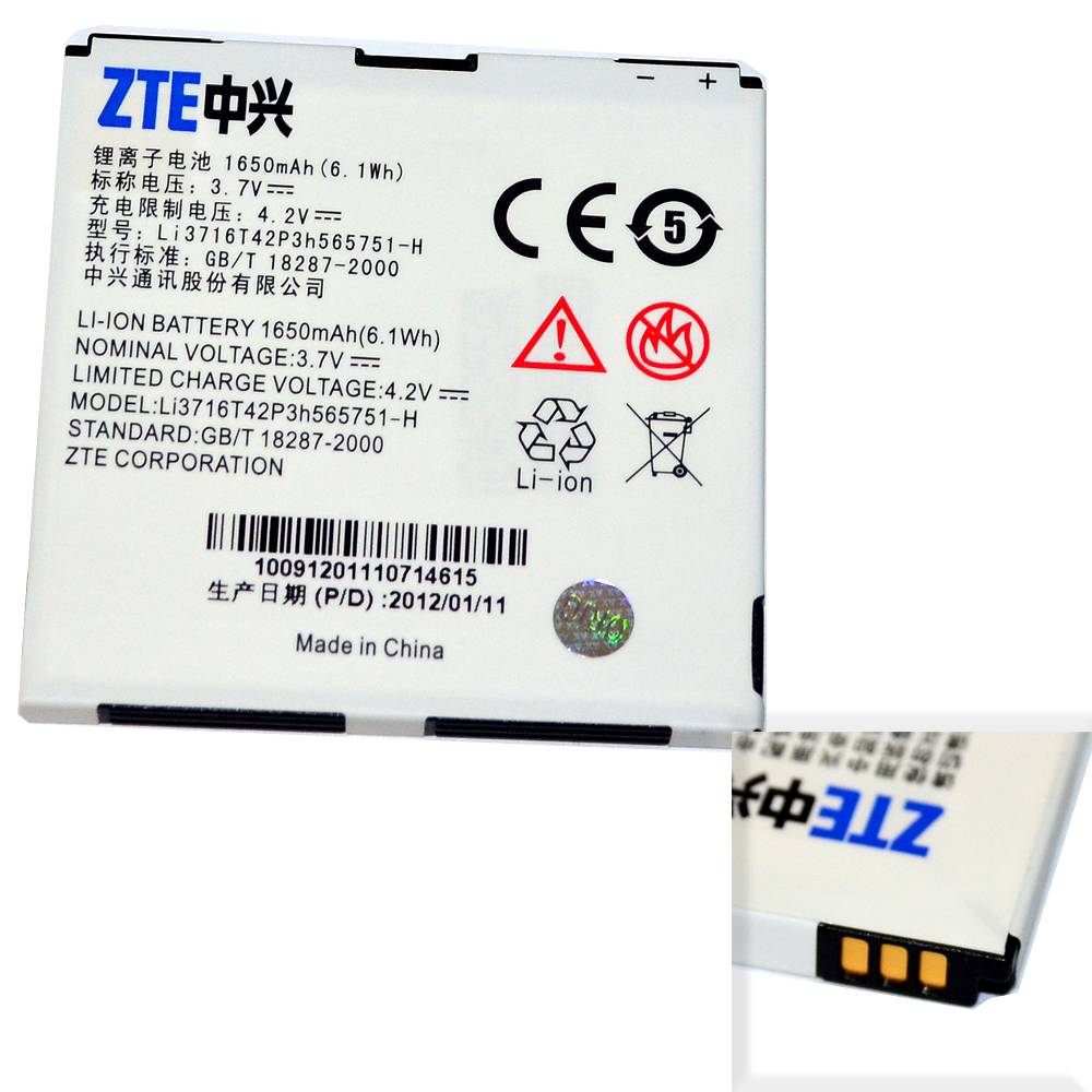 Аккумулятор ZTE (Li3716T43P3h565651-H) U880/V889D/N880E/N860/N910 High Quality/MT - /ТЕХ.УПАК/