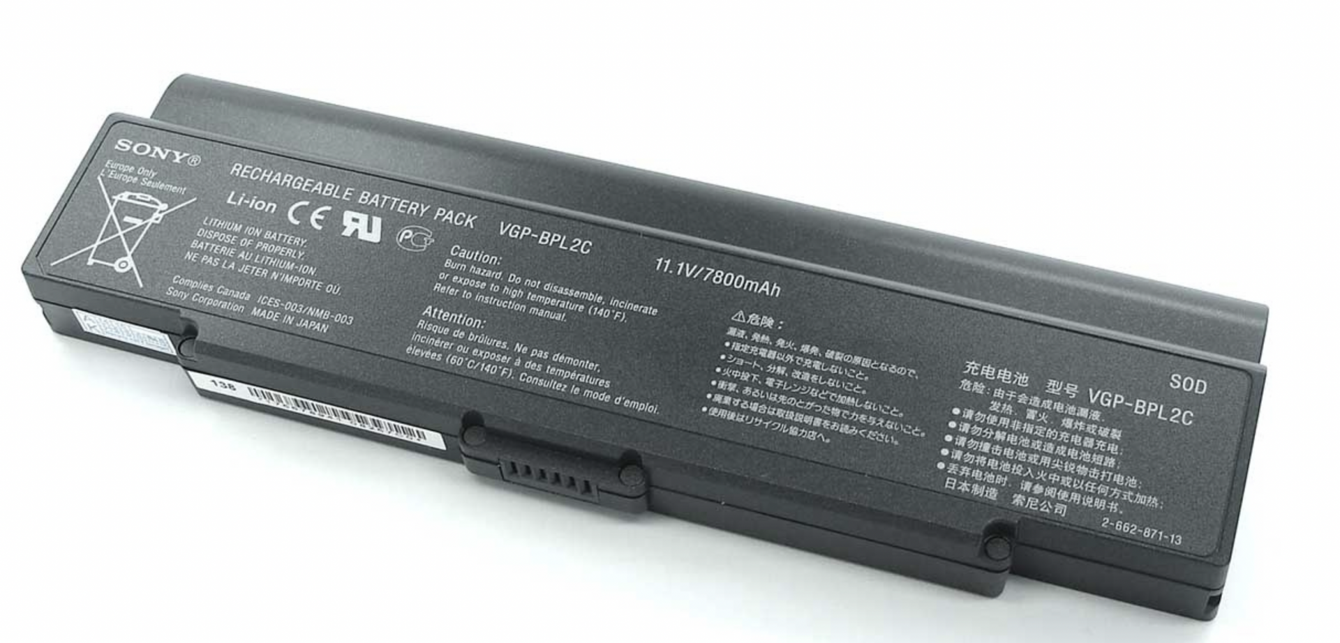 Аккумулятор Sony VAIO VGN-FJ3M/W 11.1V, 7200mAh, Original