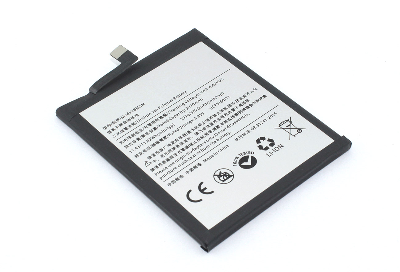 Аккумулятор (батарея) Amperin BM3M для Xiaomi Mi 9SE