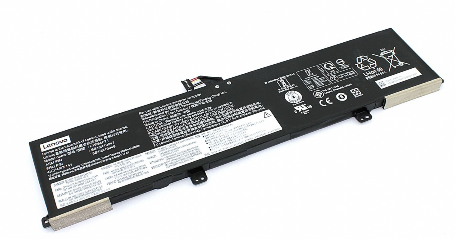 Аккумулятор Lenovo ThinkPad P1 Gen 3 15.36V, 5235mAh, Original