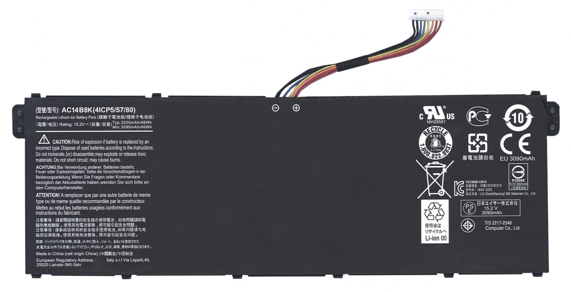 Аккумулятор Acer Aspire 5 A515-51 Original