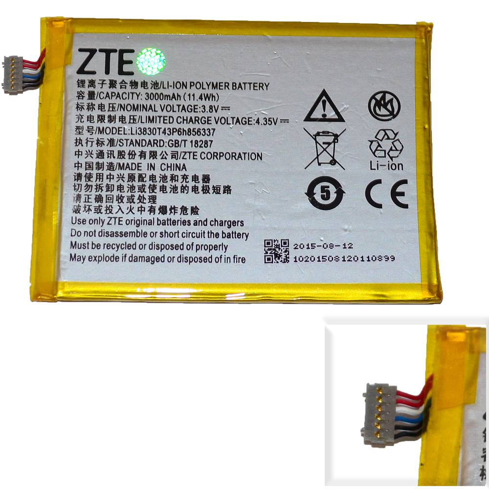 Аккумулятор ZTE Q7-C High Quality/MT - /ТЕХ.УПАК/