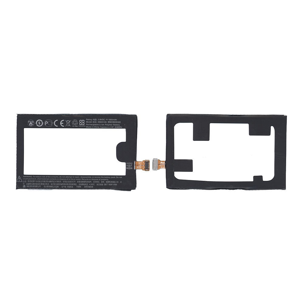 Аккумуляторная батарея BM23100 для HTC 8X  3.8 V 6.84Wh