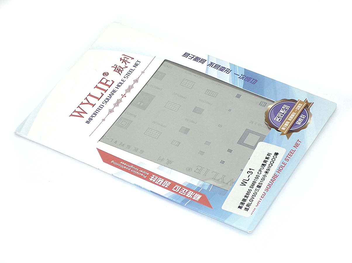 Трафарет BGA для Samsung Galaxy S10