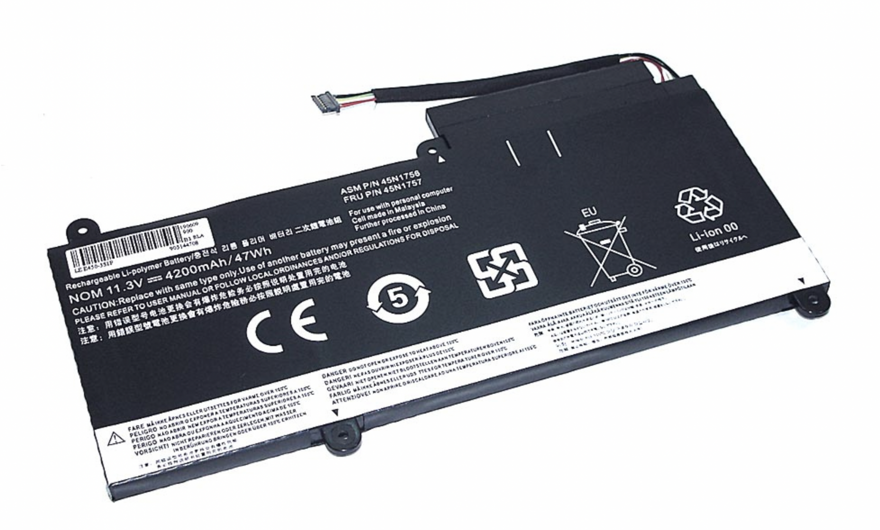 Аккумулятор Lenovo ThinkPad Edge E450 11.3V, 4200mAh, OEM