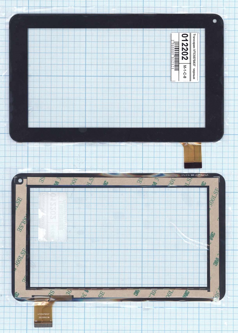 Сенсорное стекло (тачскрин) VTC5070A37 черное