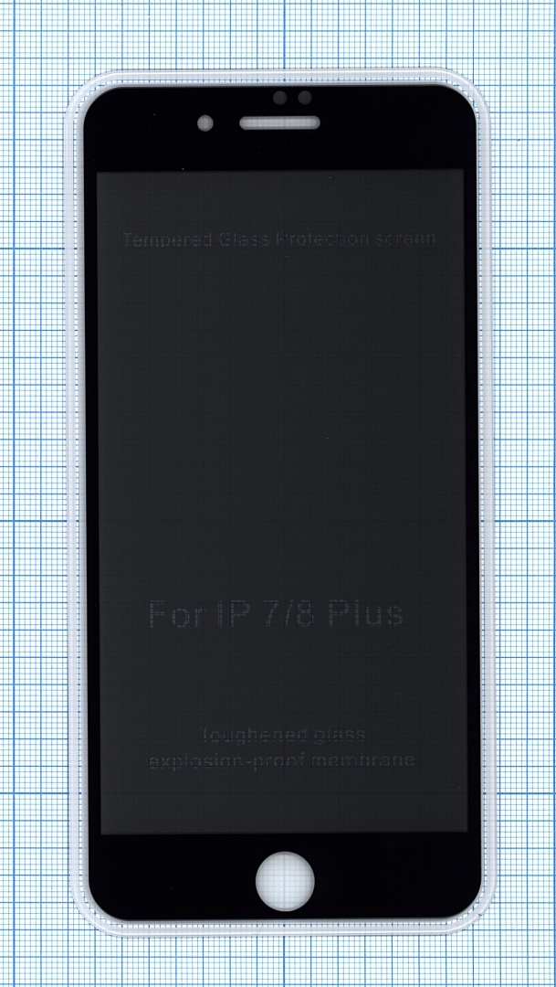 Защитное стекло Privacy "Анти-шпион" для iPhone 7/8 Plus  черное