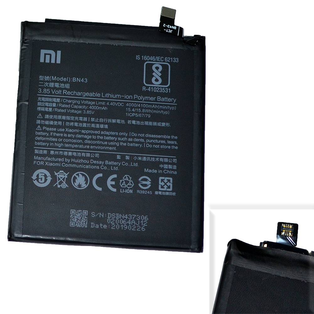 Аккумулятор Xiaomi BN43 (Redmi Note 4X) High Quality/NH - /ТЕХ.УПАК/