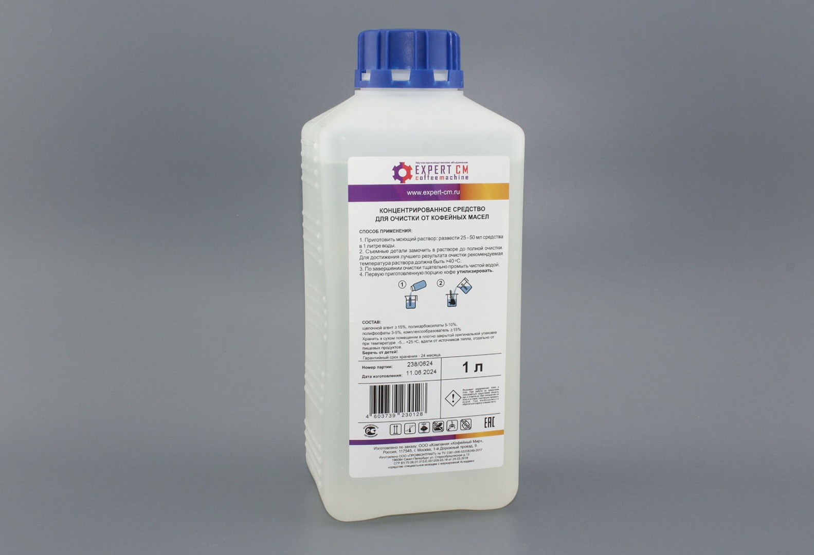 Жидкость для очистки кофемашин от кофейных масел EXPERT-CM 1л