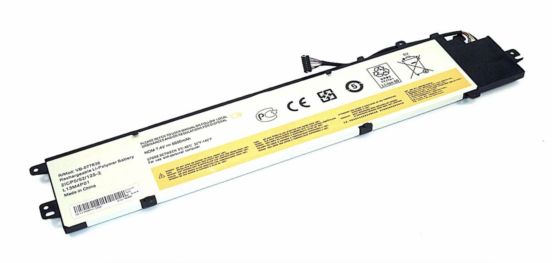 Аккумулятор Lenovo Y40-70 7.4V, 6600mAh, OEM