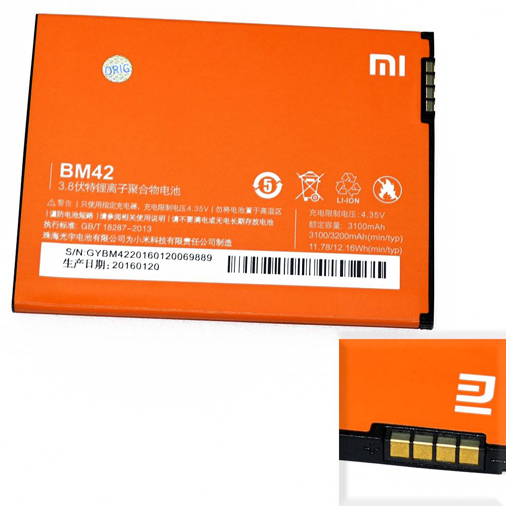 Аккумулятор Xiaomi BM42 (Redmi Note) High Quality/MT - /ТЕХ.УПАК/