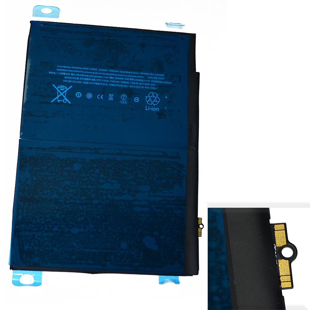 Аккумулятор iPad Air 2 /чип/ коробка (HG)