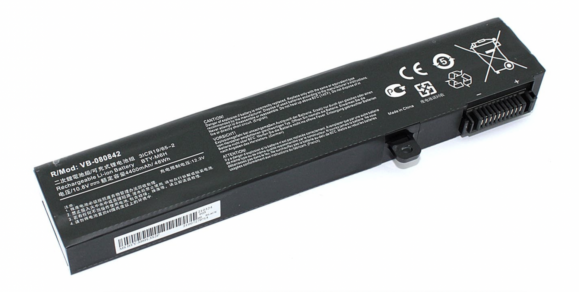 Аккумулятор MSI GE62 10.8V, 4400mAh, OEM