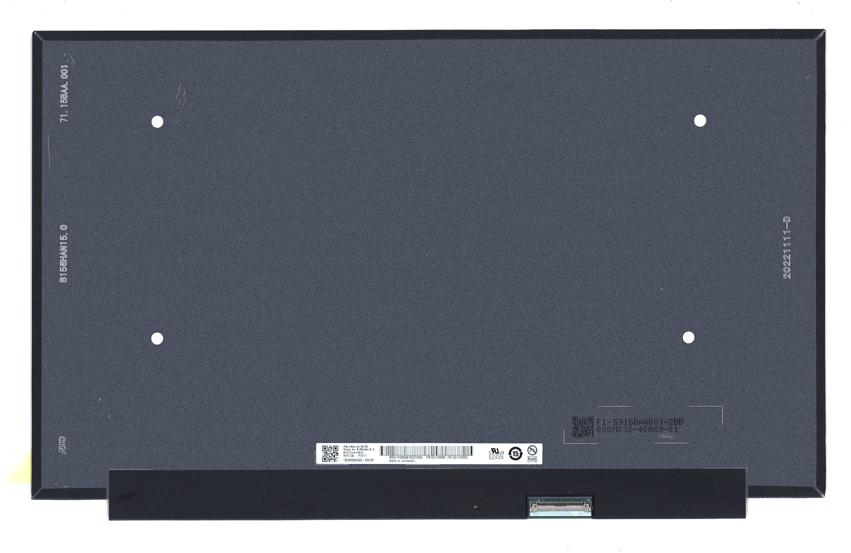 Матрица B156HAN15.0 (глянцевая)