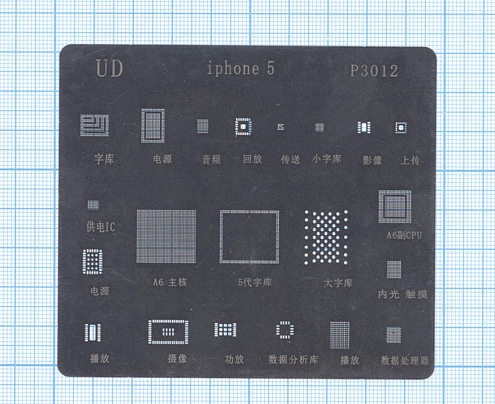 Трафарет BGA для iPhone 5 тонкий