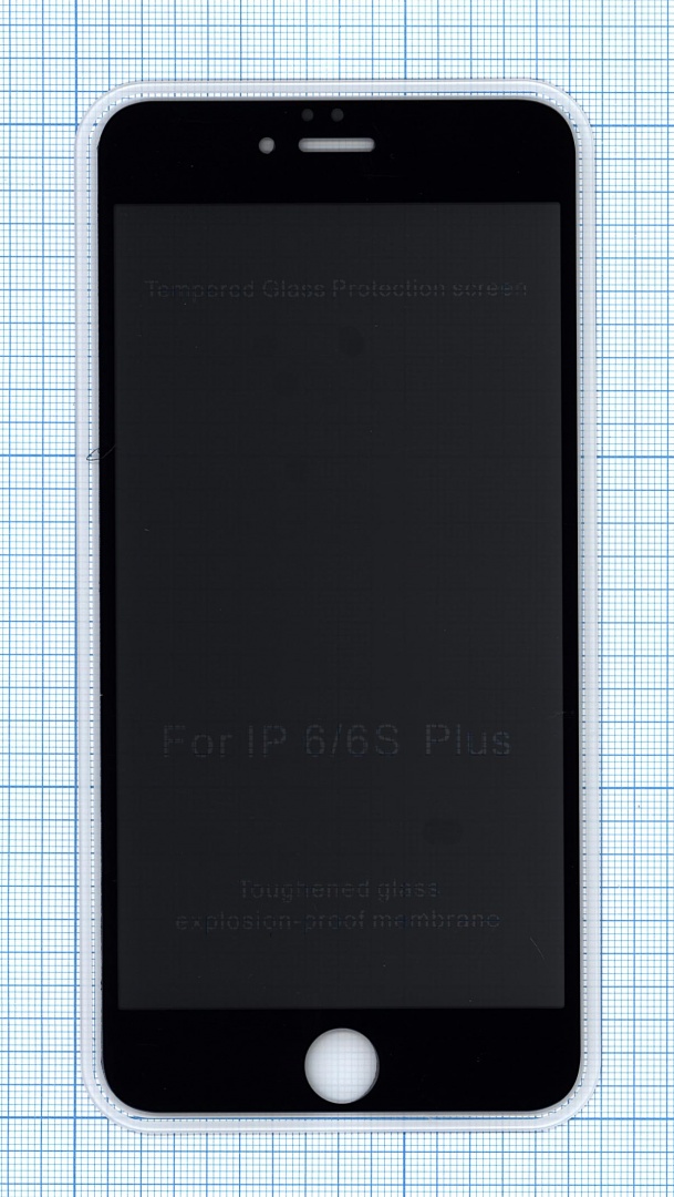 Защитное стекло Privacy "Анти-шпион" для iPhone 6/6S Plus черное