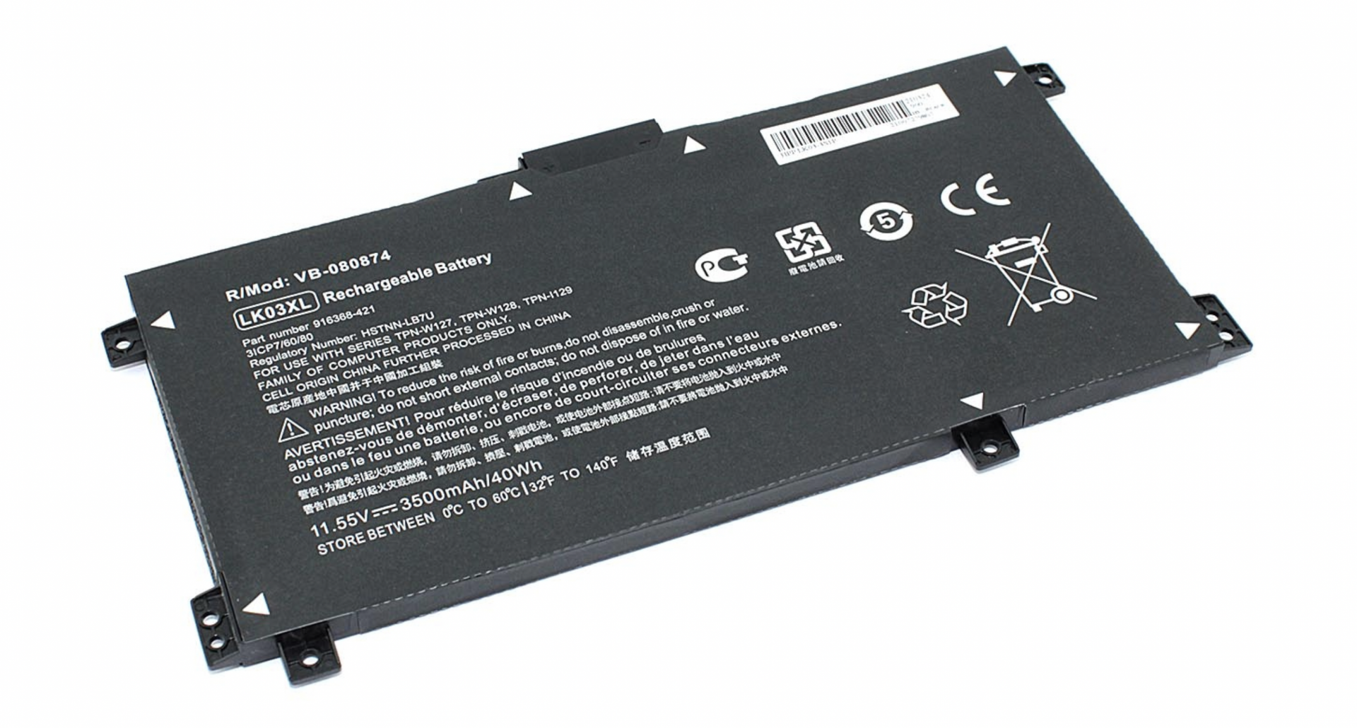 Аккумулятор HP Envy 17-ae103ur 11.55V, 3500mAh, OEM