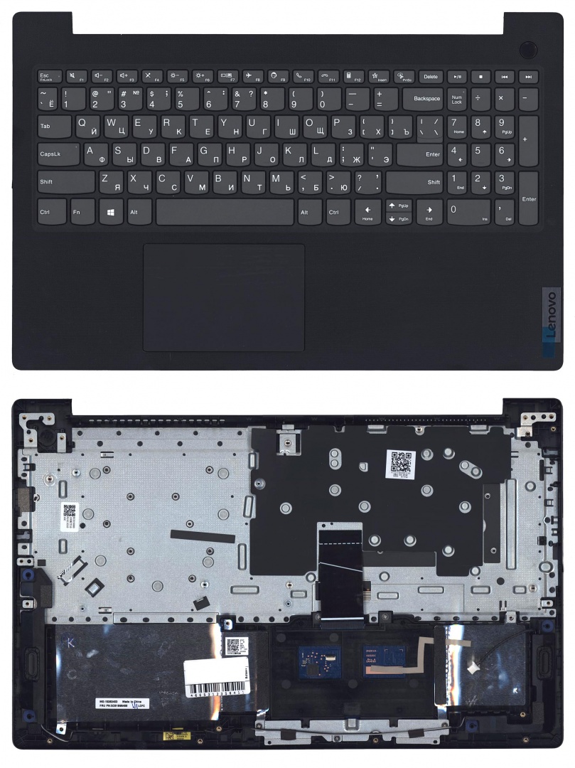 Клавиатура для ноутбука Lenovo V15 G2-ITL топкейс