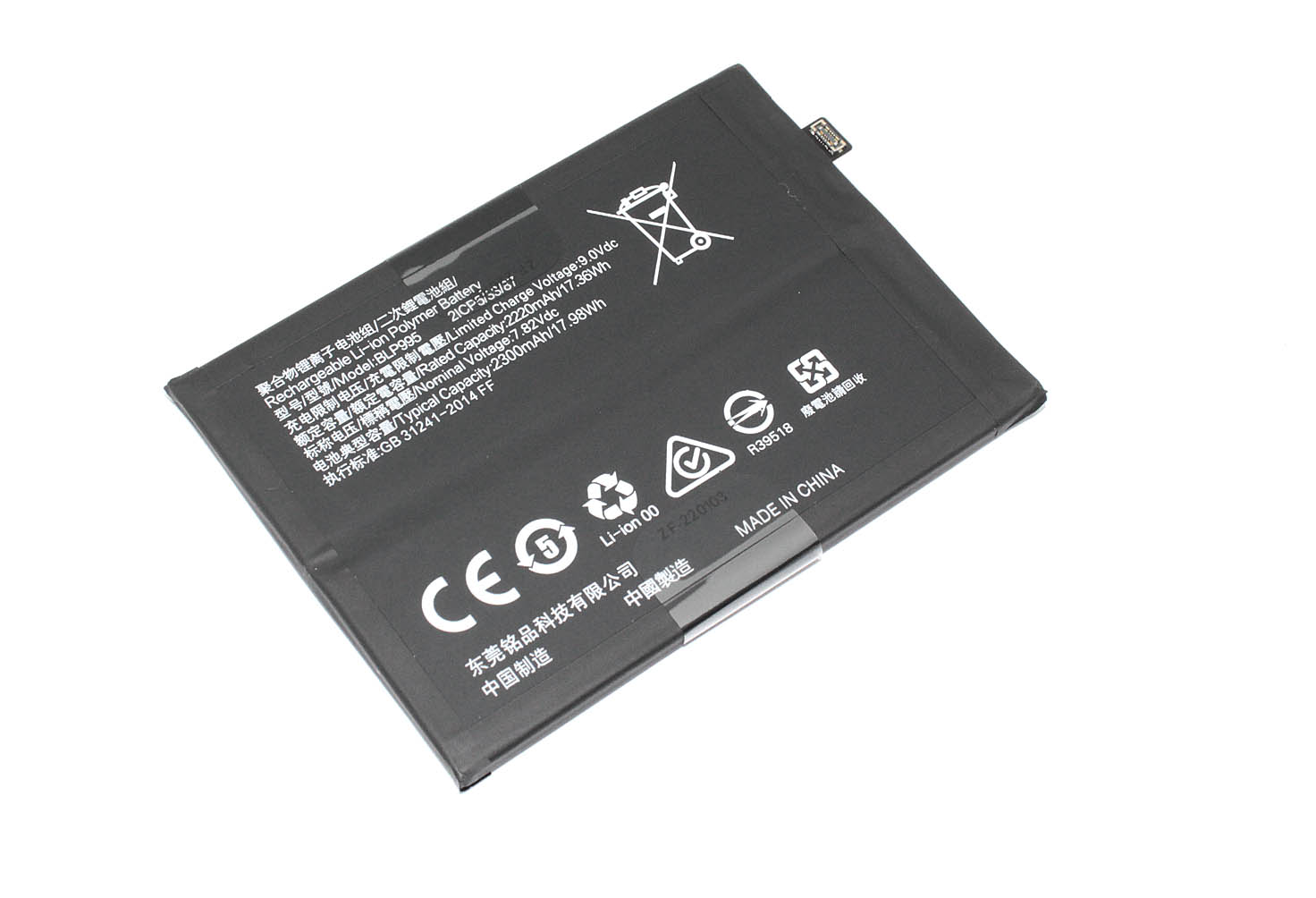 Аккумулятор (батарея) для OPPO Reno10