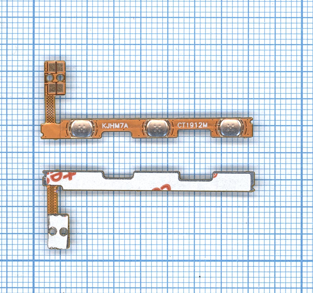Шлейф кнопки включения и кнопок громкости для Xiaomi Redmi 7A