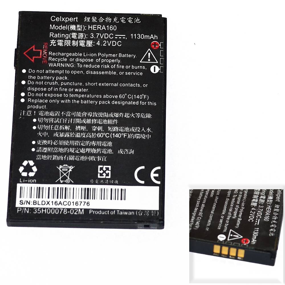 Аккумулятор HTC HERA 160 (P4350 Herald) High Quality/MT