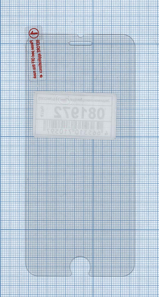 Защитное стекло для Apple iPhone 7/8 (LOW-COST)