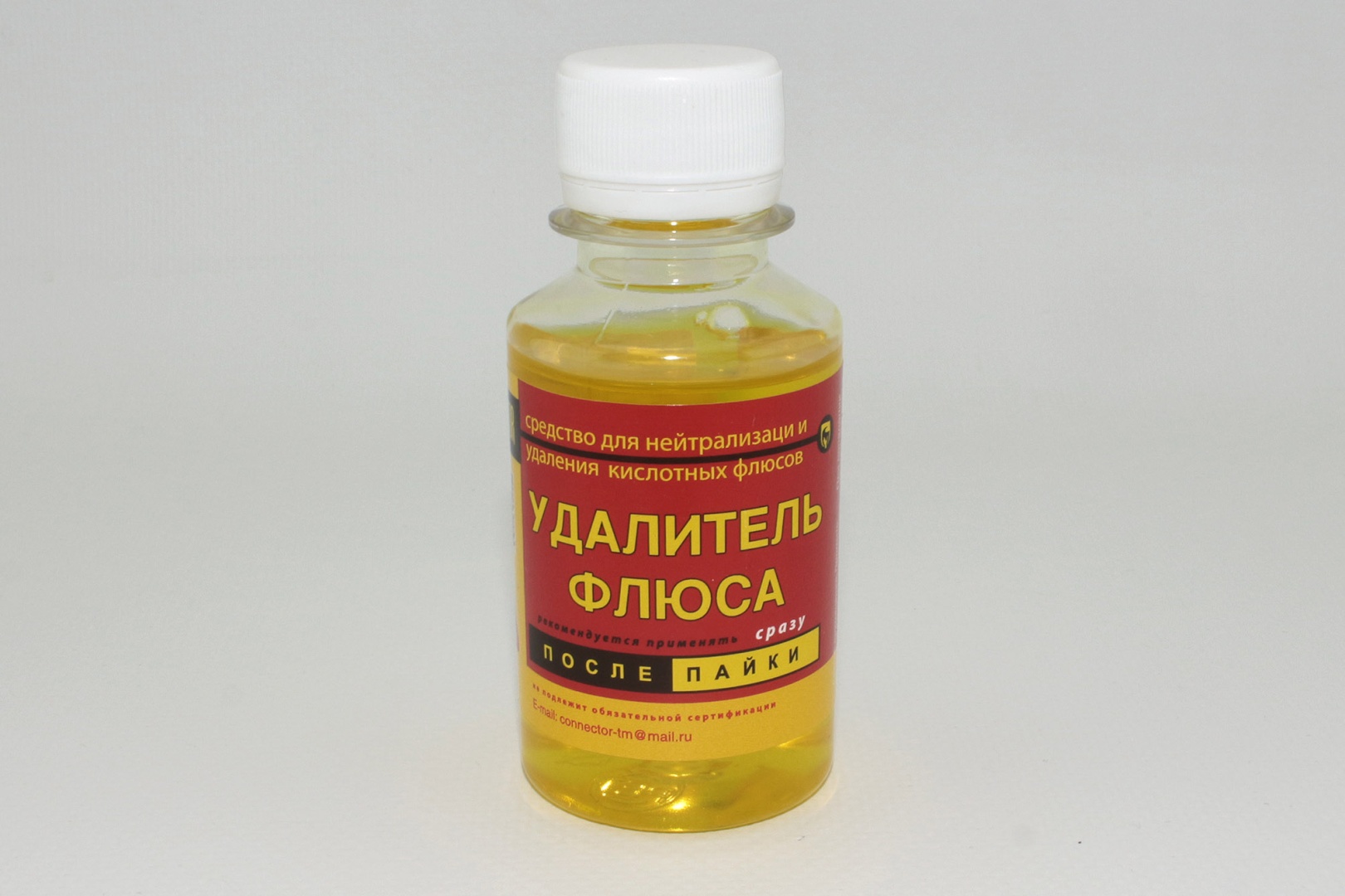 Удалитель флюса после пайки 100 мл.