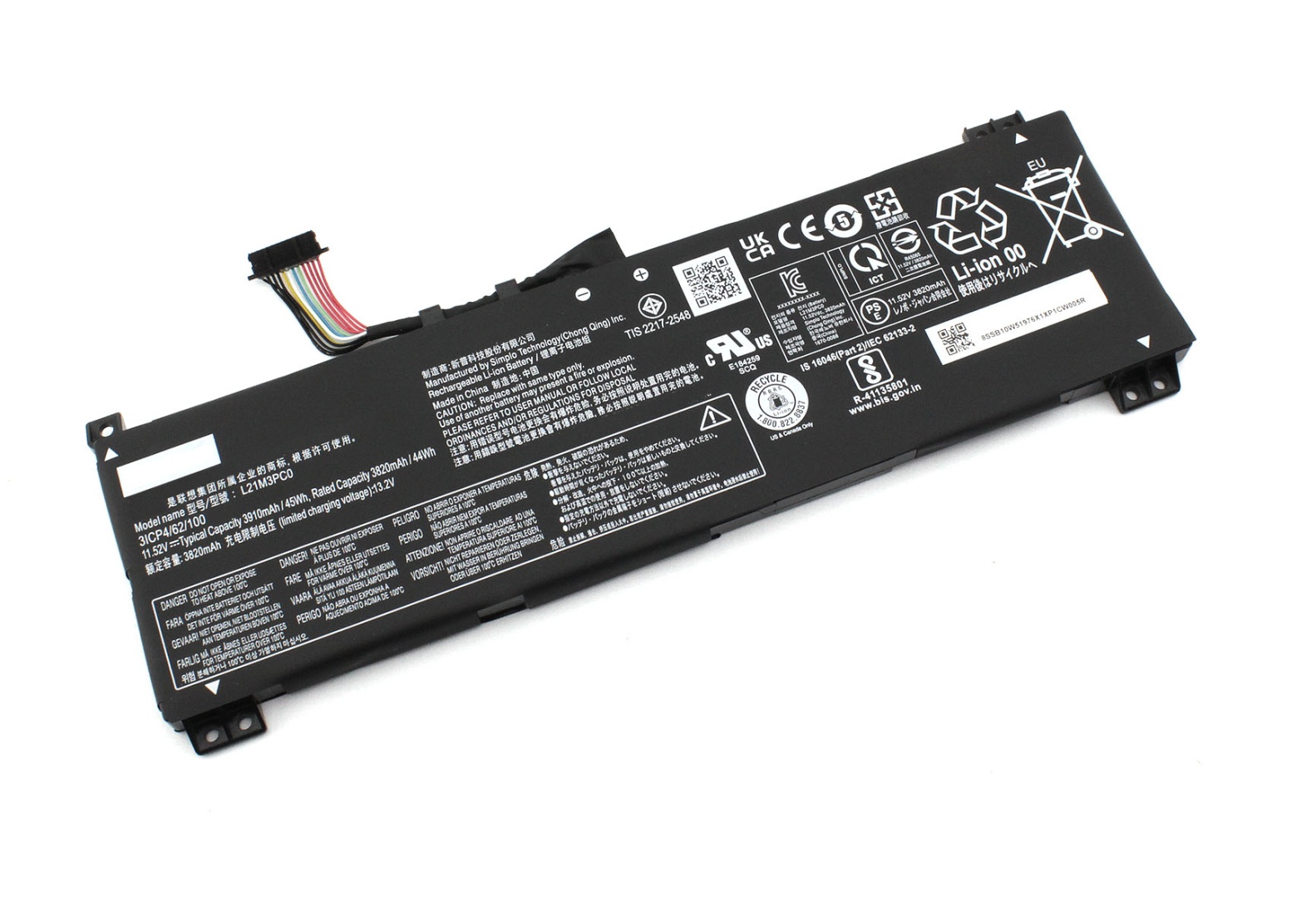 Аккумуляторная батарея для ноутбука Lenovo IdeaPad 3 15IAH7 (L21M3PC0) 15.44V 45Wh