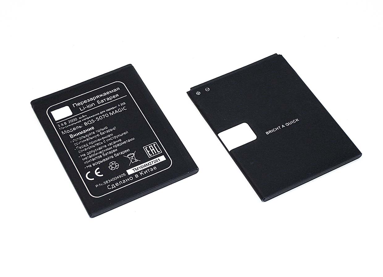 Аккумуляторная батарея  BQS-5070 для BQ Magic